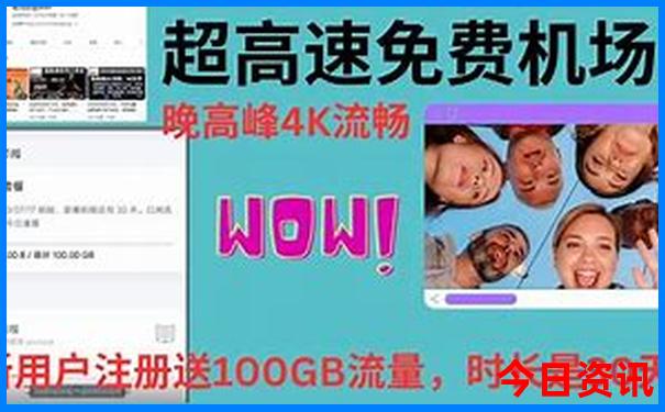 嘉峪关三个景点游览顺序